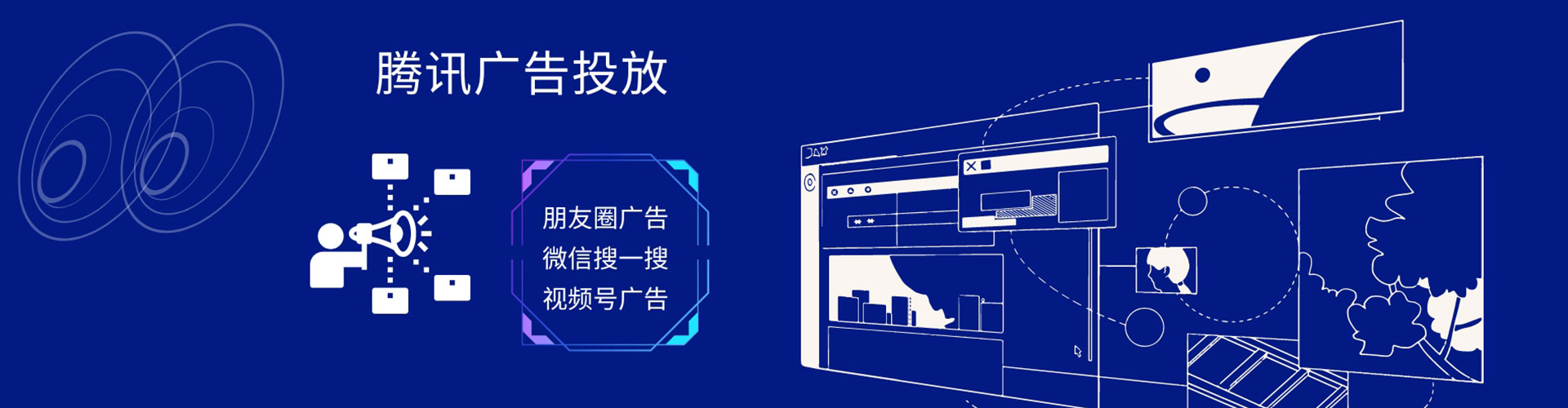 浏阳sem竞价