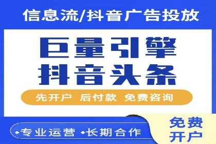 信息流广告的创意与执行：从案例看效果