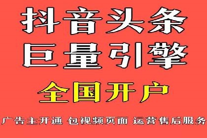 百度竞价排名案例：如何打造爆款广告并提升品牌形象