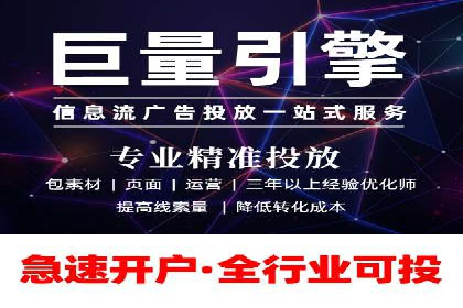 SEM托管案例分析：品牌如何快速崛起